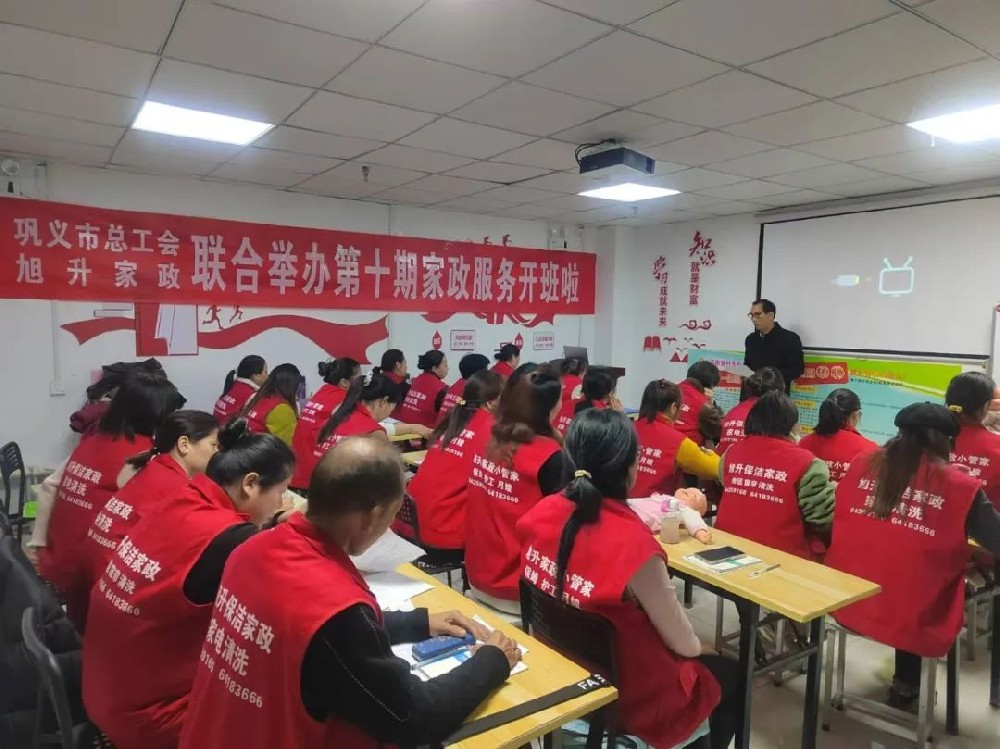 旭升家政25年一期培訓(xùn)圓滿成功，二期火熱開啟！