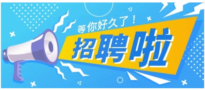 家門口的好工作！旭升家政火熱招聘中~`